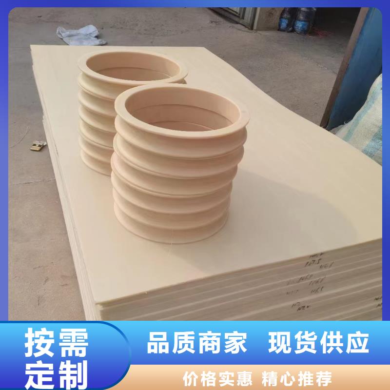 蓝色尼龙板厂家找宁垣尼龙板棒件块管齿轮机床加工部
