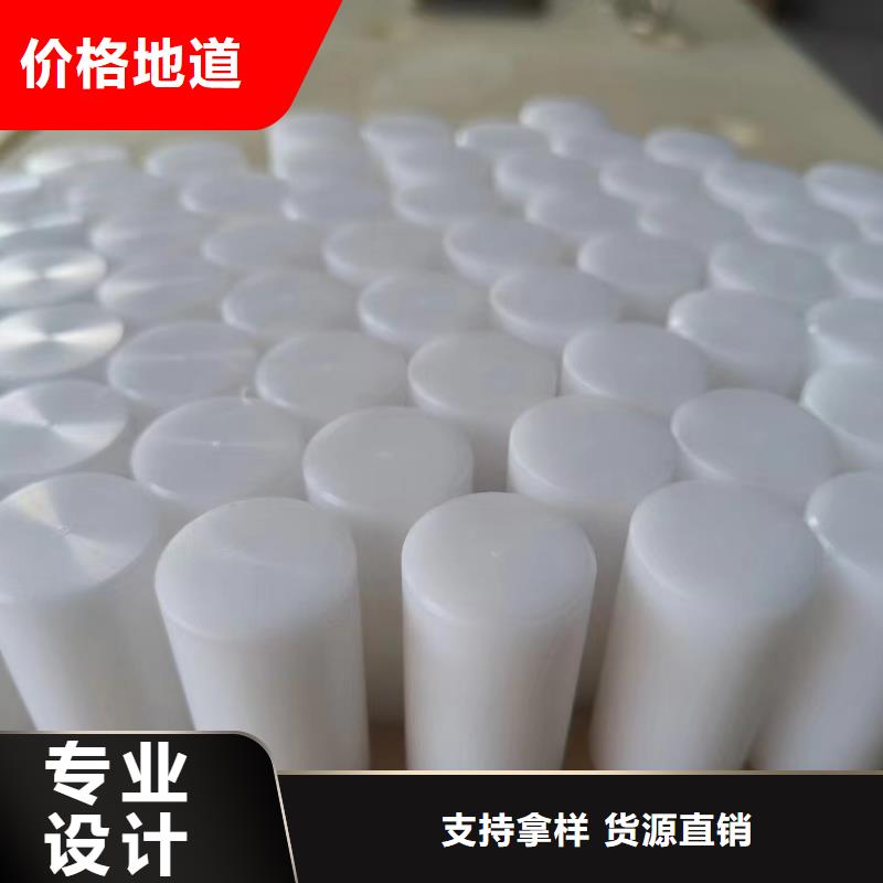 尼龍條資質(zhì)齊全