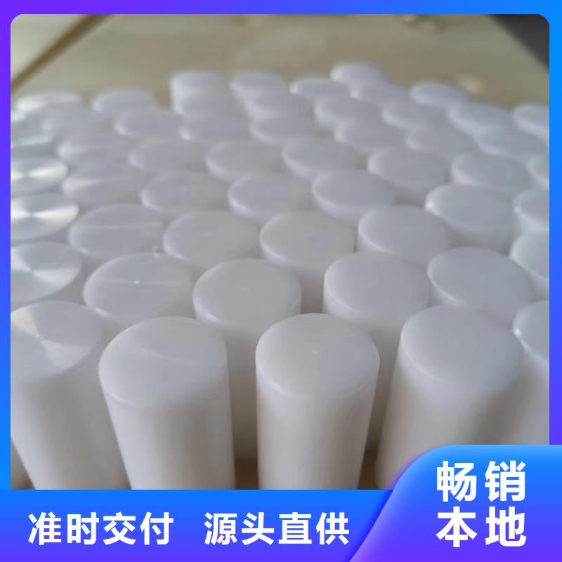 耐高溫尼龍件-耐高溫尼龍件現(xiàn)貨供應(yīng)