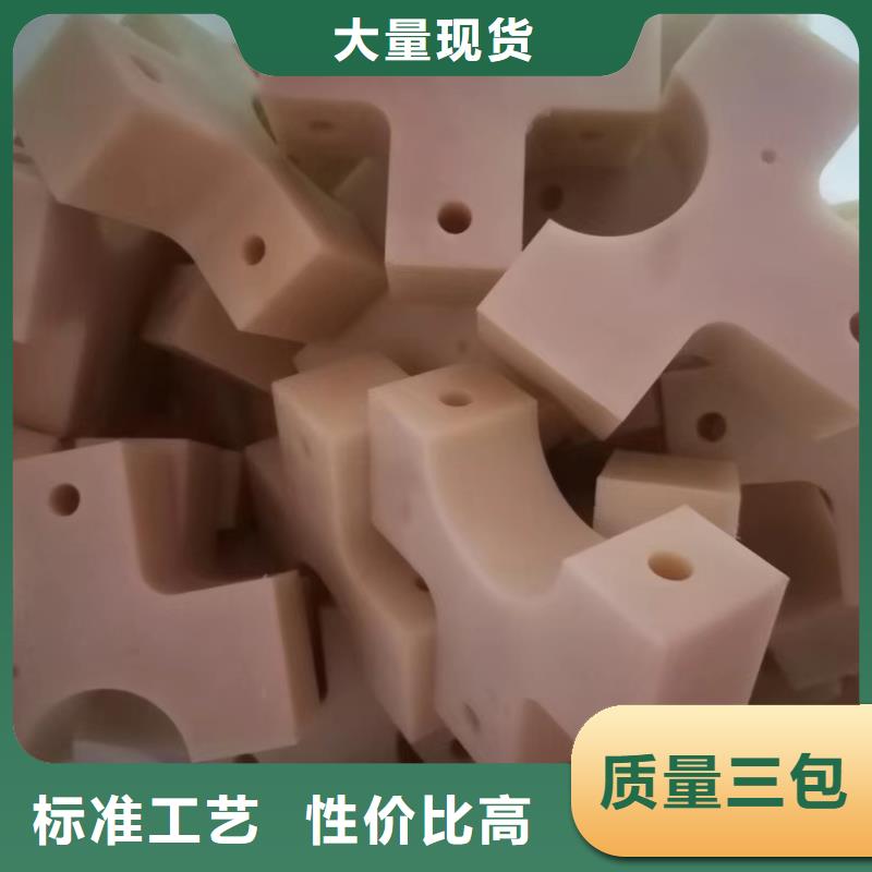 耐高溫尼龍件-客戶都認(rèn)可