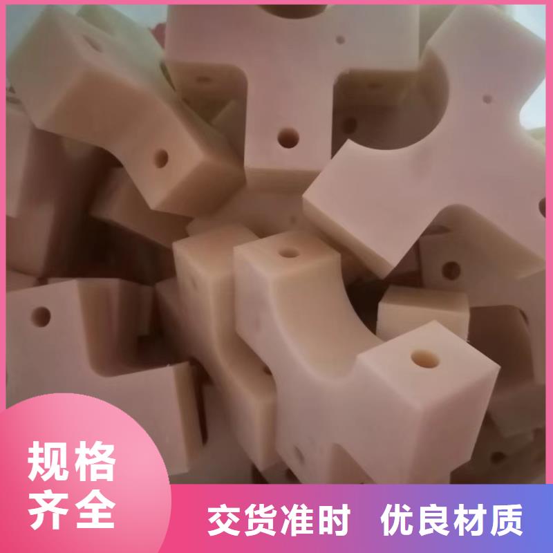 耐磨尼龙棒价格低出货快