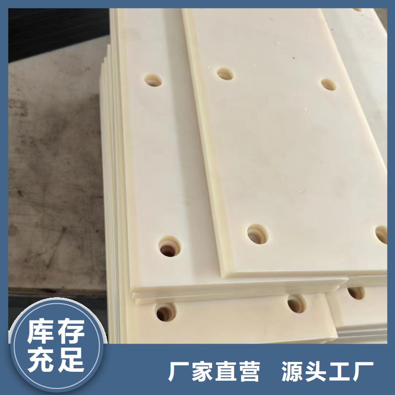 耐磨損尼龍板高品質(zhì)