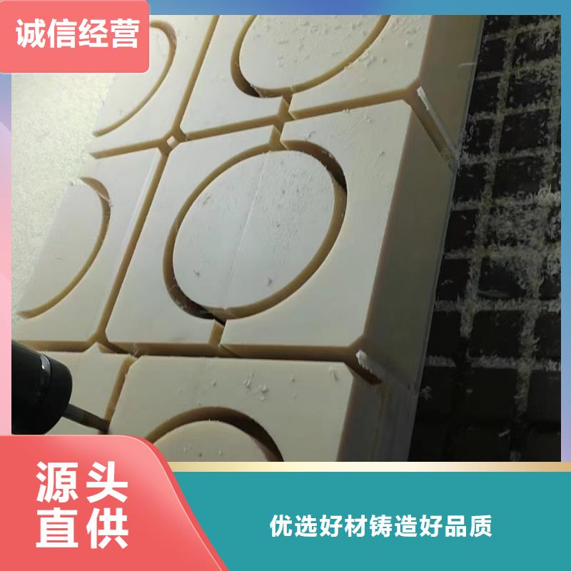 尼龙异形件品牌厂家