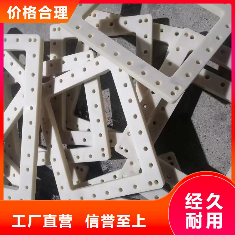 尼龍板_支持定制