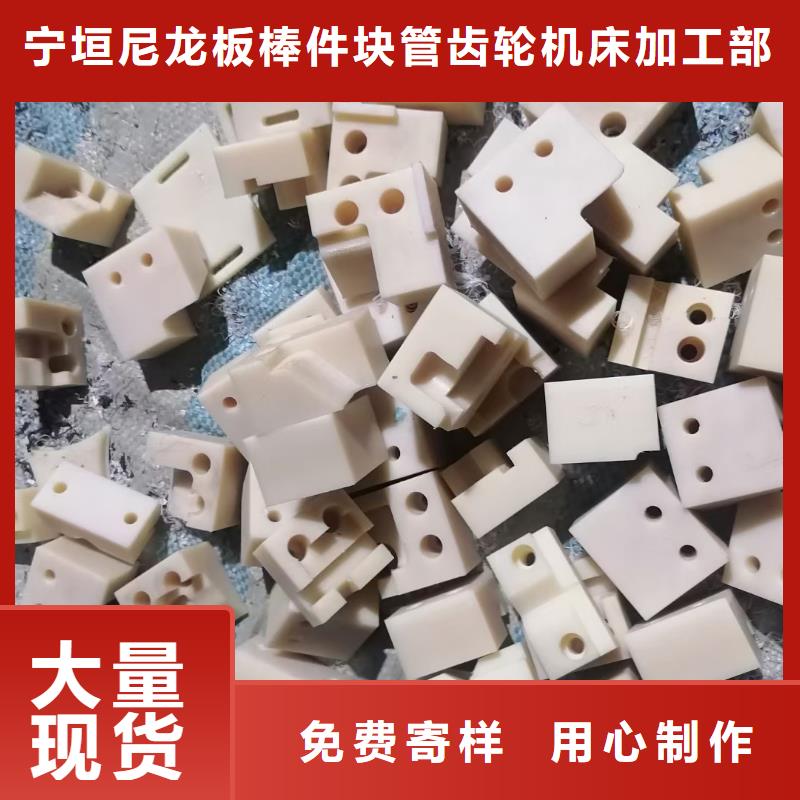 耐磨尼龍板廠家