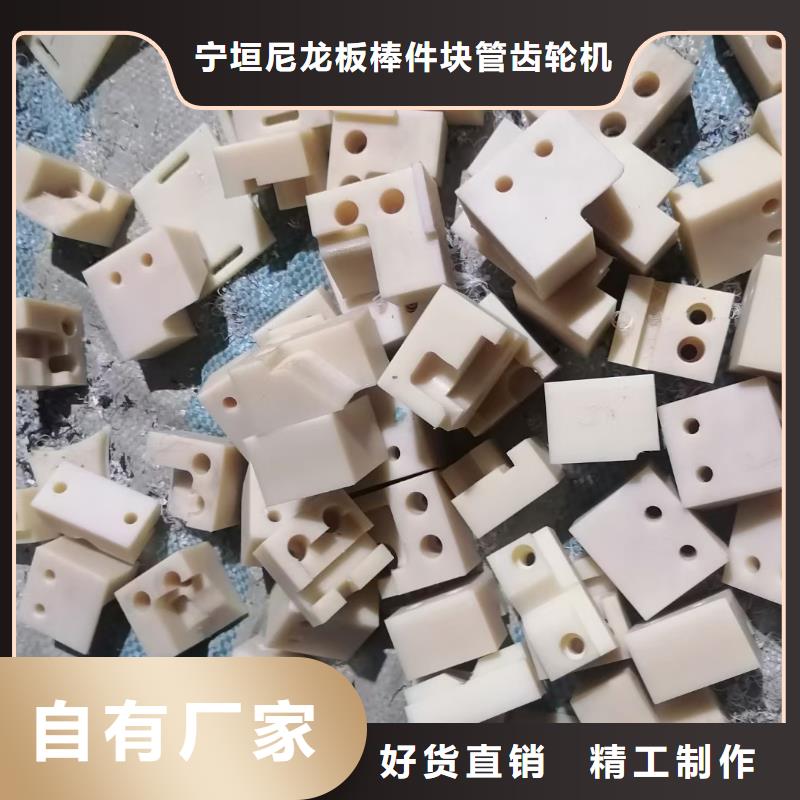 耐磨性好尼龍棒-物優(yōu)價廉