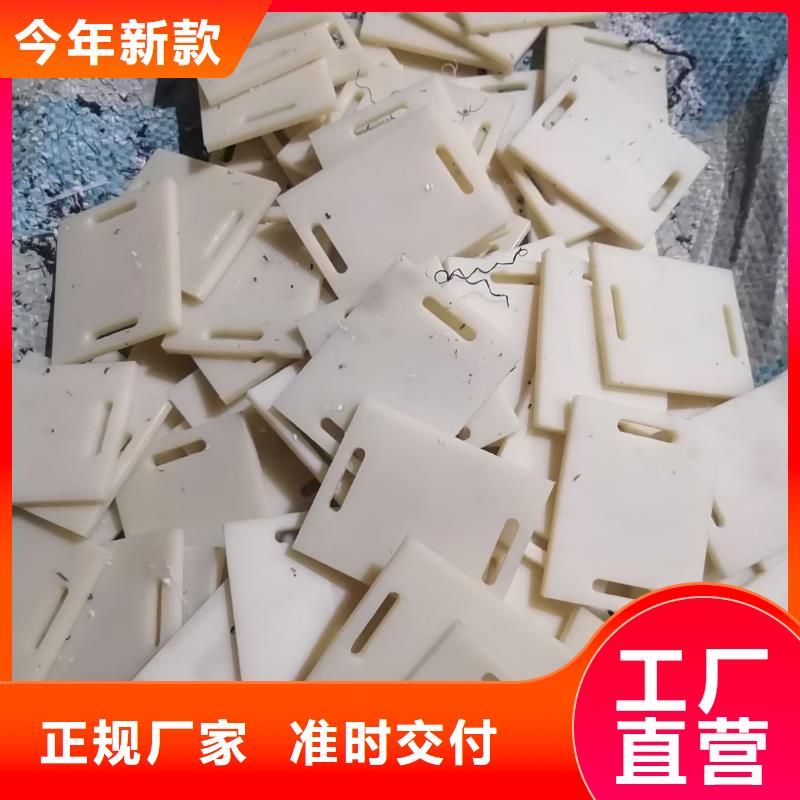 質量優(yōu)的不易磨損尼龍板現貨廠家