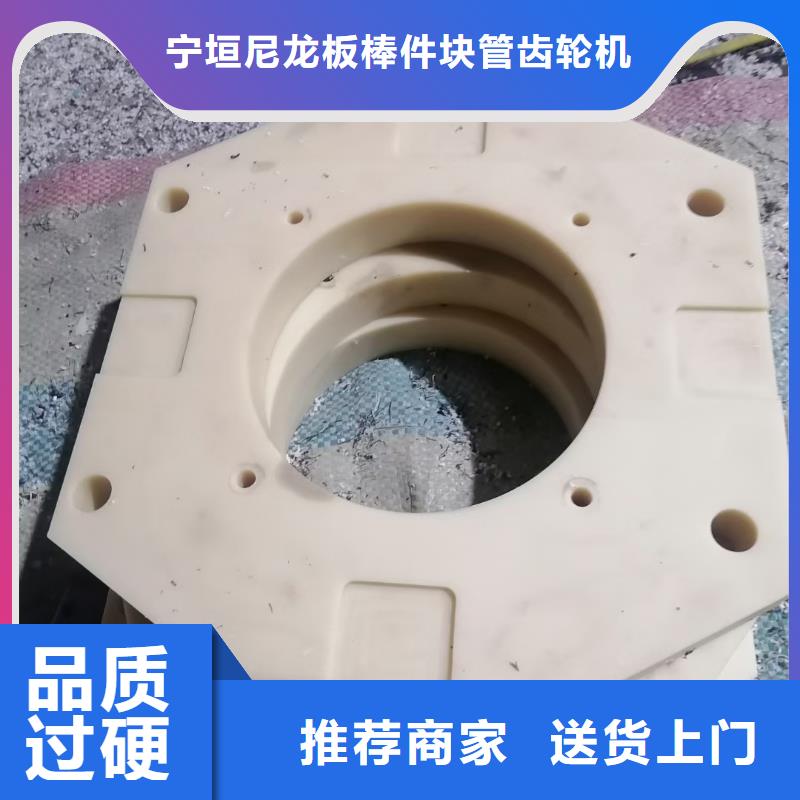 优质尼龙板的供货商