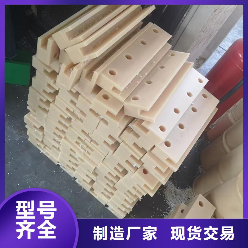 尼龍棒產(chǎn)品實物圖
