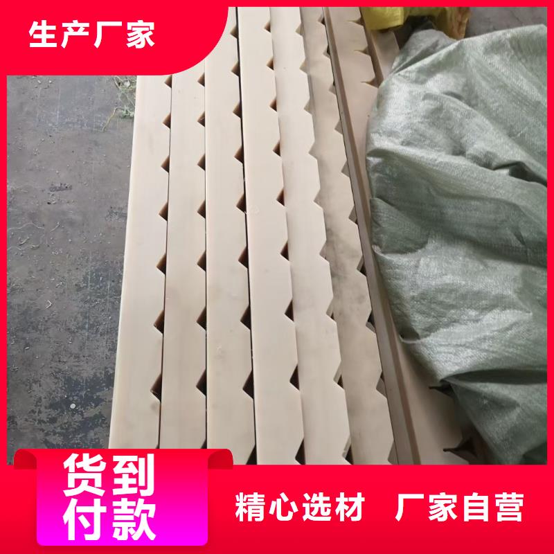 #耐高溫尼龍棒#選擇我們