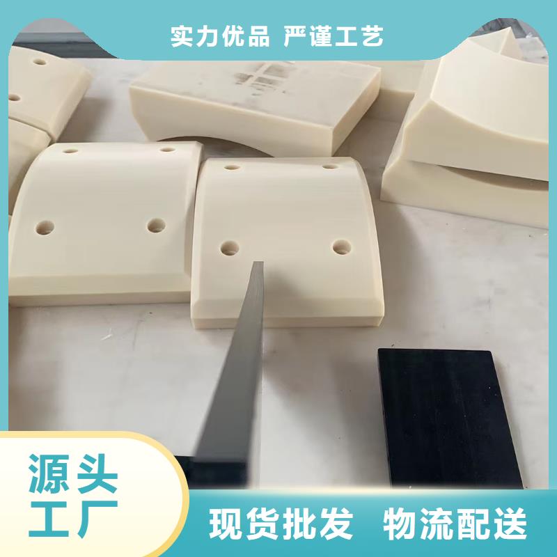 定制尼龍板的廠家