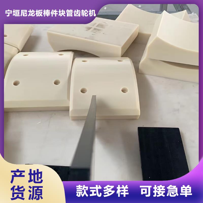 尼龍塊品牌廠家
