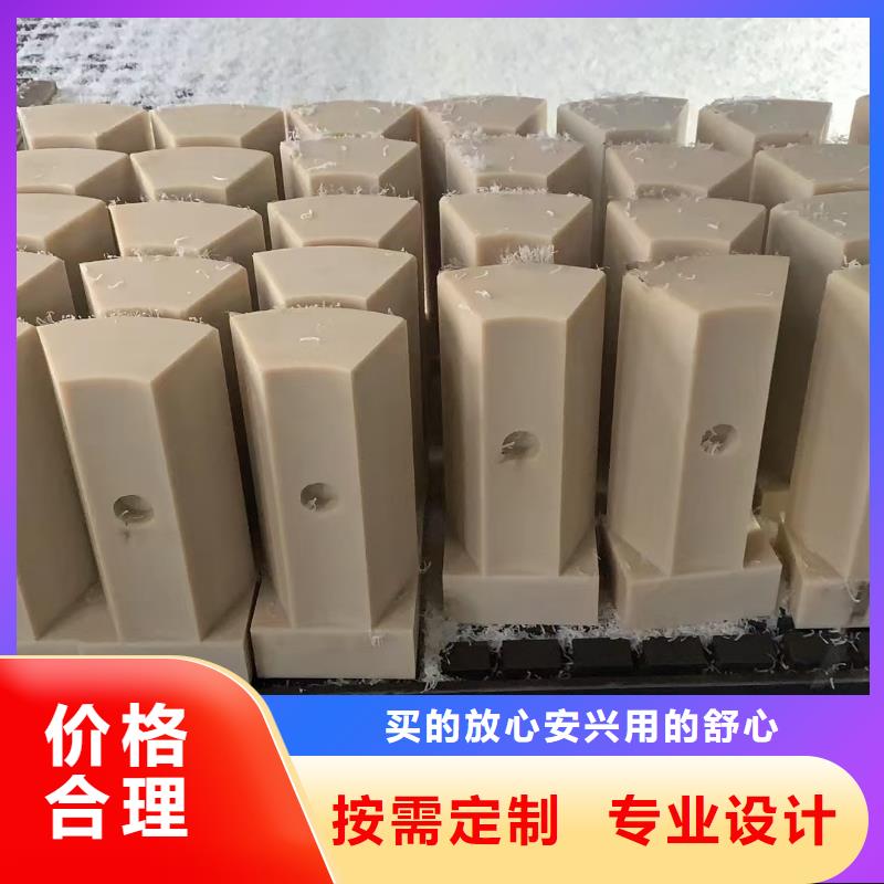 尼龙块查看详情
