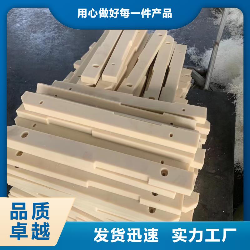 尼龍板廠家量身定制