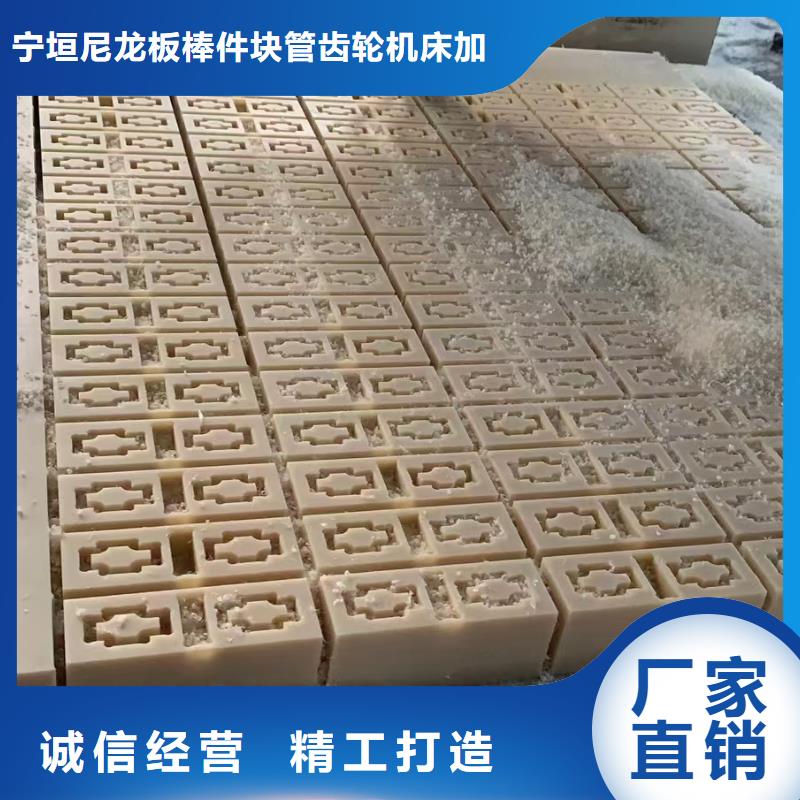 口碑好的尼龍滑龍廠家