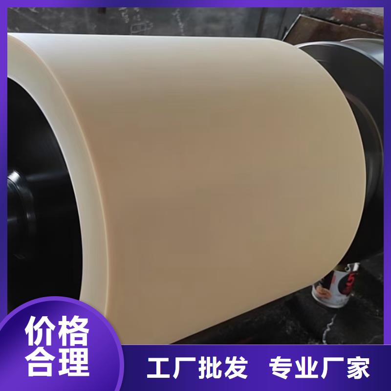 不易磨損尼龍板發(fā)貨快速
