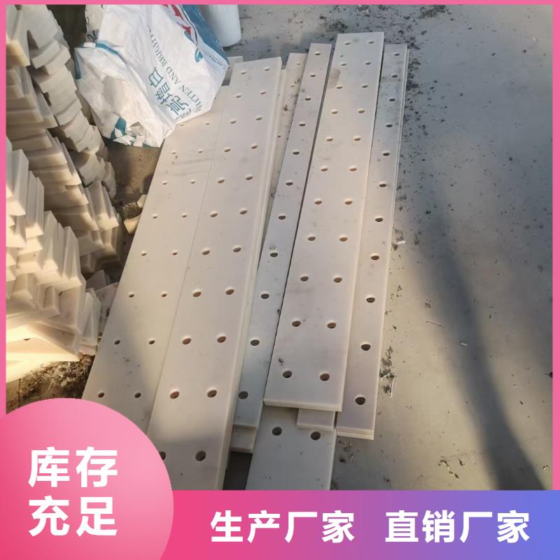 耐磨尼龙板-用的放心