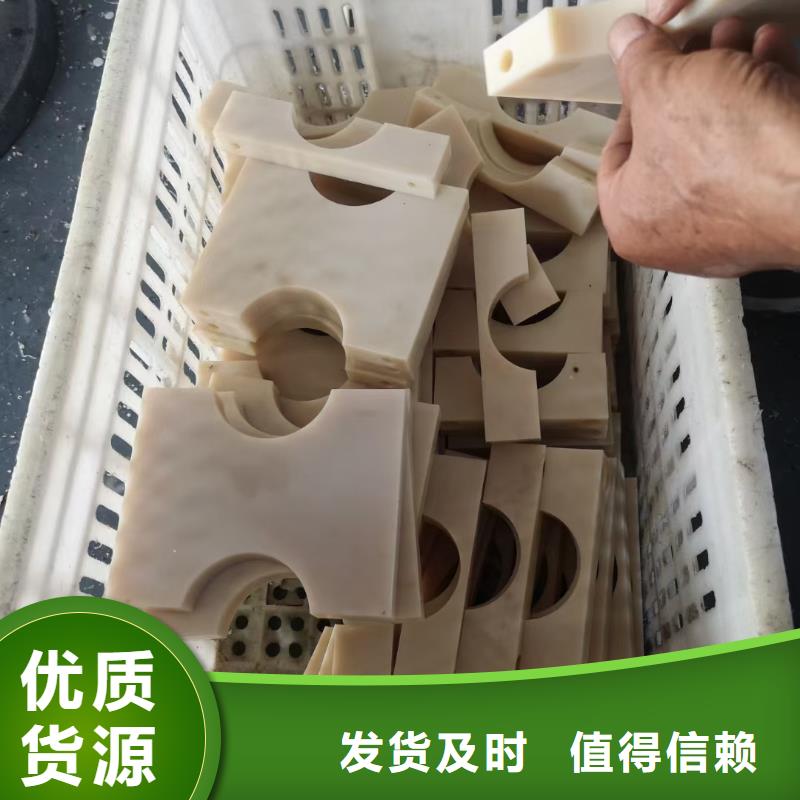 能做耐磨尼龍板的廠家
