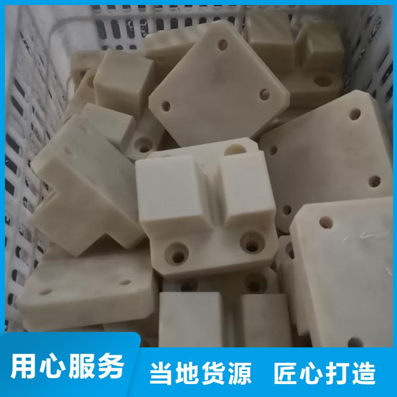 尼龍板廠家量身定制