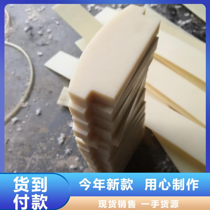 耐高溫尼龍棒品牌廠家-買著放心