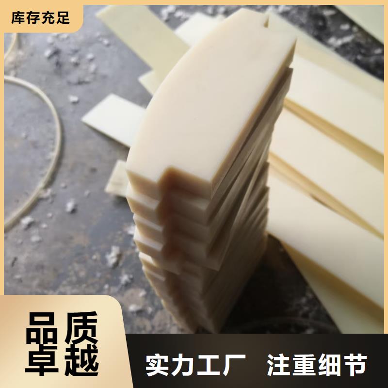 尼龍墊廠家找寧垣尼龍板棒件塊管齒輪機床加工部