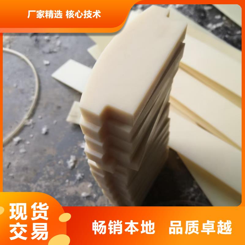 甄选：尼龙垫生产厂家