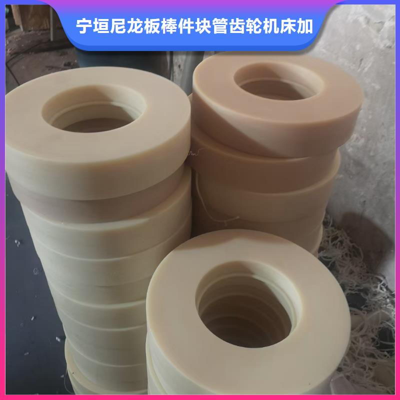 尼龍墊制造廠