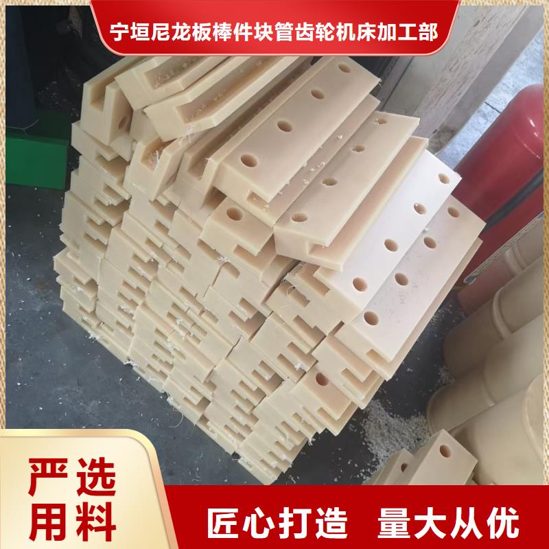 耐高溫尼龍棒歡迎詢價(jià)