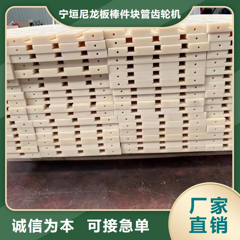 不易磨損尼龍板、不易磨損尼龍板生產(chǎn)廠家_規(guī)格齊全