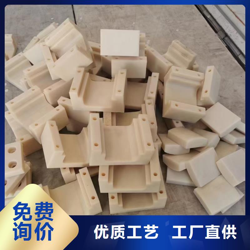 耐磨尼龍板加工廠家