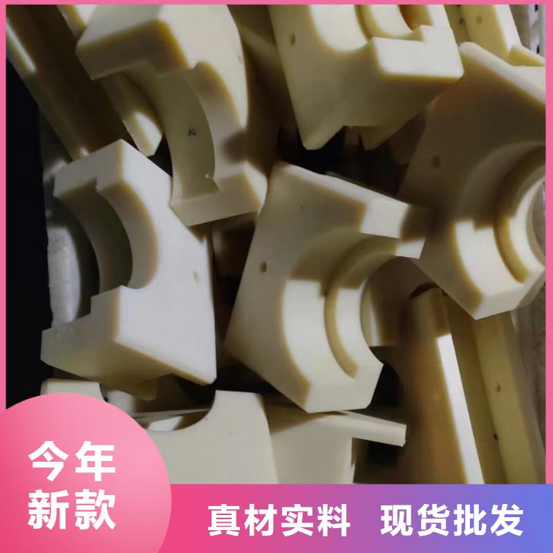 定制尼龍板的廠家