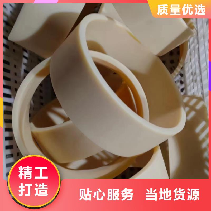 #耐高溫尼龍棒#選擇我們