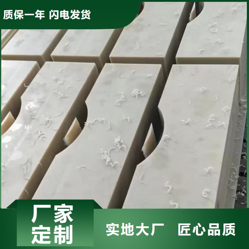 新產(chǎn)品：尼龍板采購