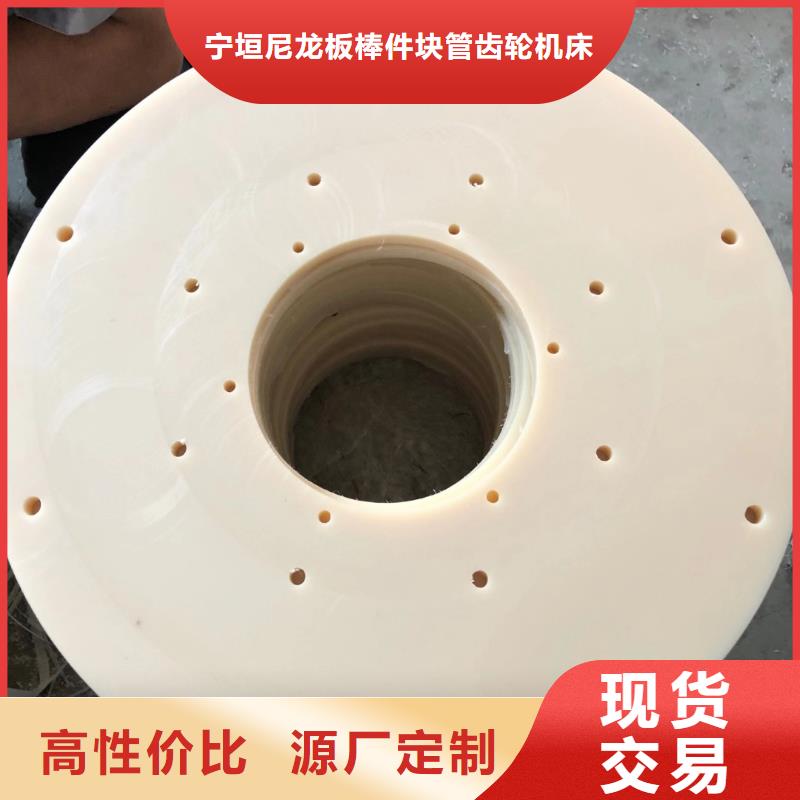 口碑好的尼龍墊生產(chǎn)廠家