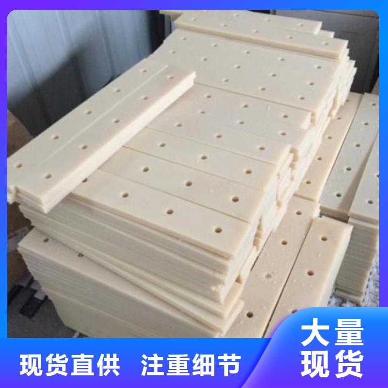#尼龍棒#-品牌廠家