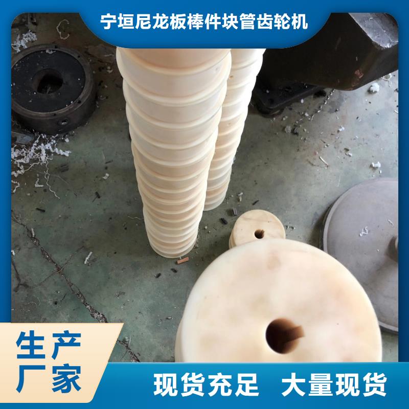 耐高溫尼龍棒-耐高溫尼龍棒價格優(yōu)惠