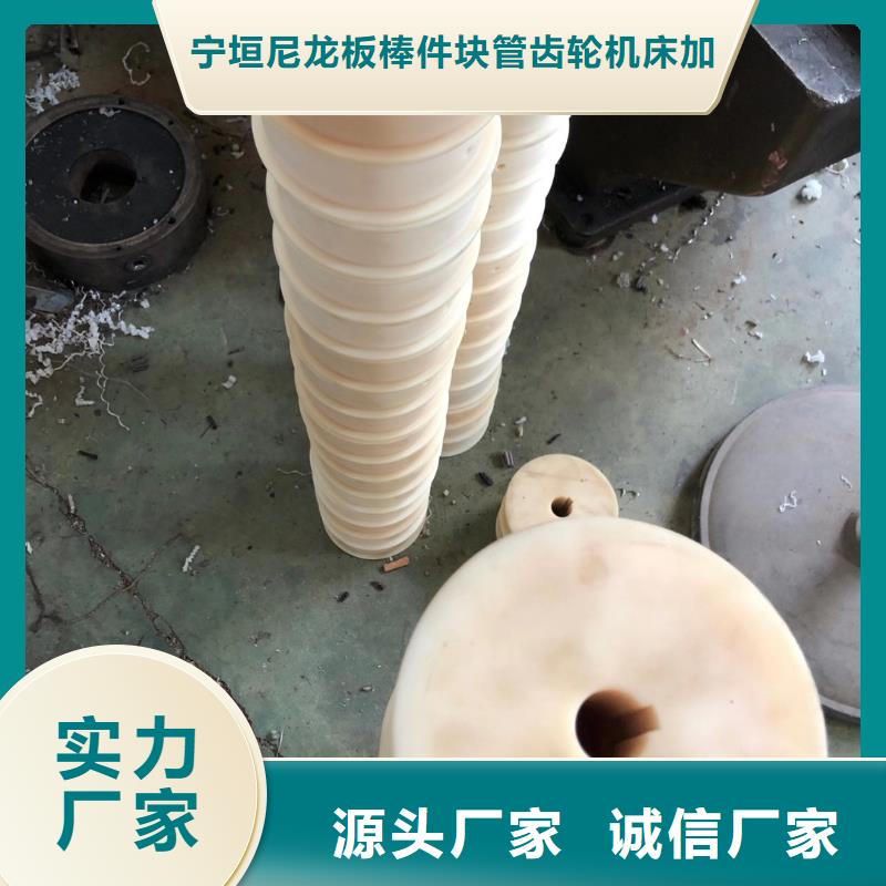 耐磨性好尼龍棒-批發(fā)價格-優(yōu)質貨源