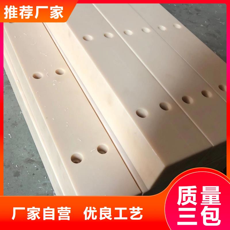 新產(chǎn)品：尼龍板采購