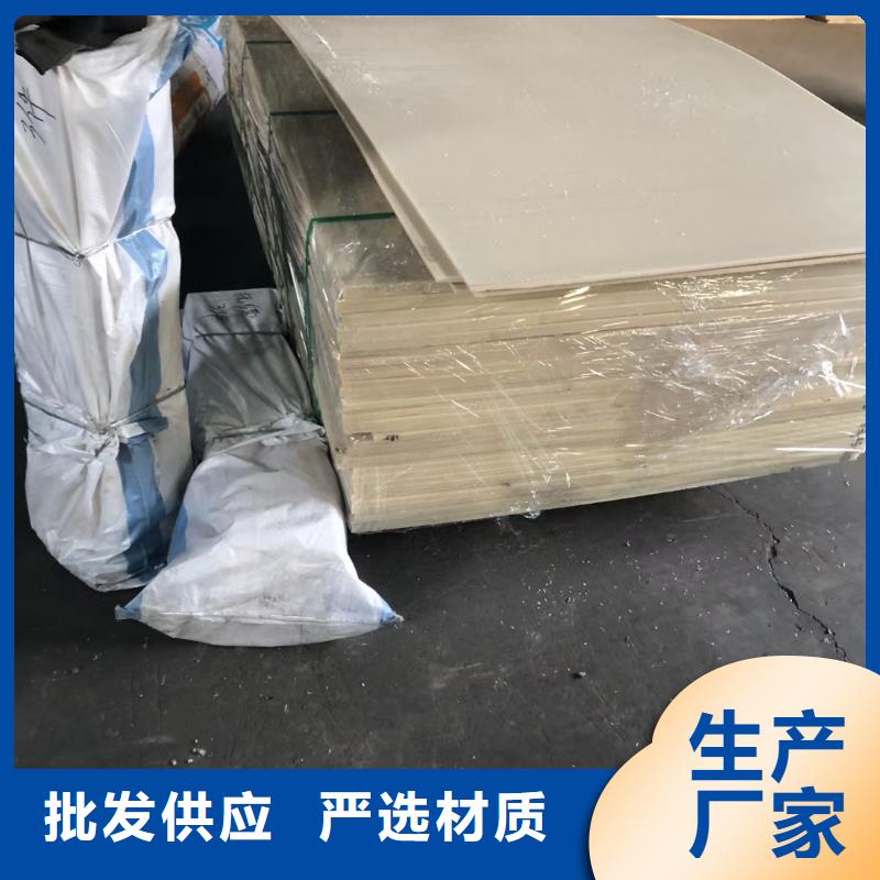 尼龍棒現(xiàn)貨采購(gòu)