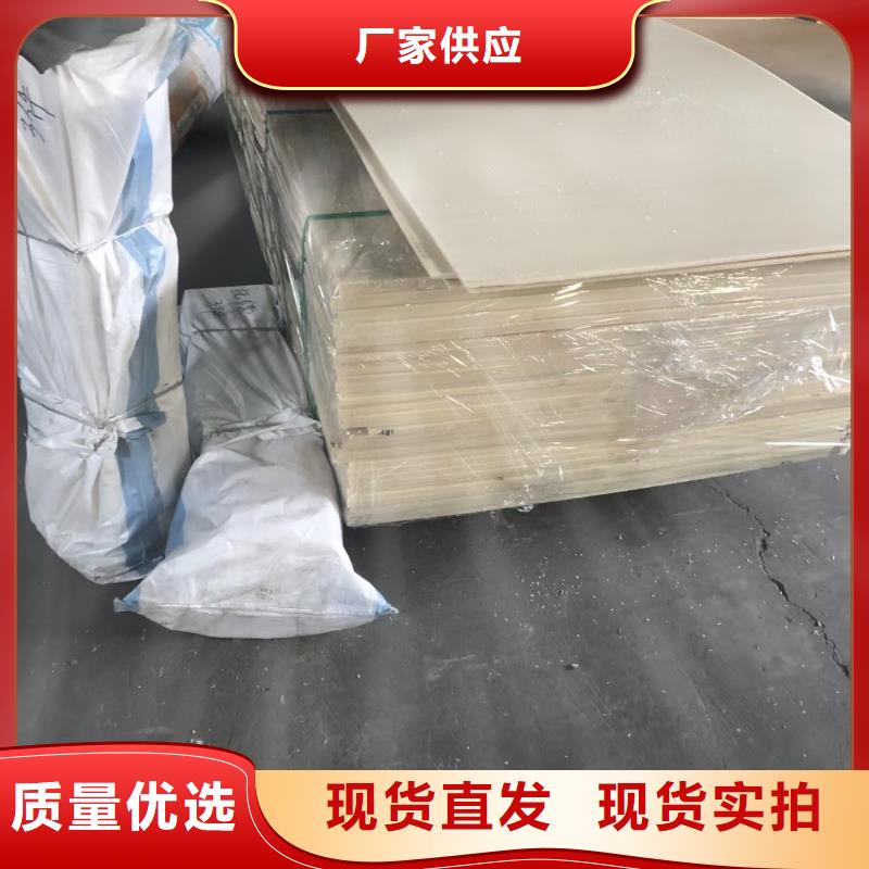 尼龙棒-报价实在