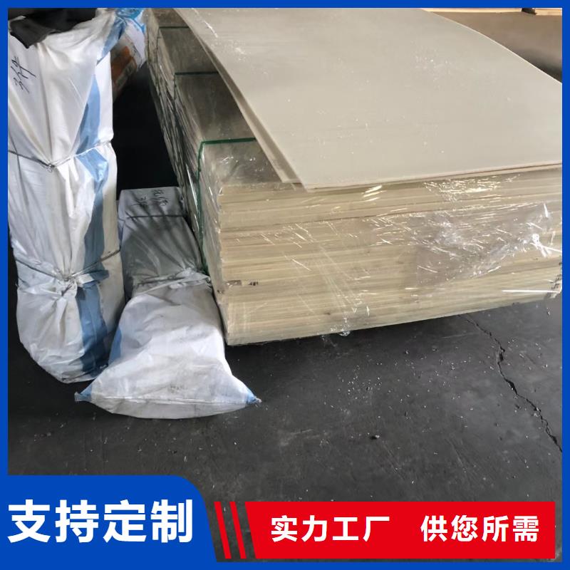 耐磨尼龍板庫存充足