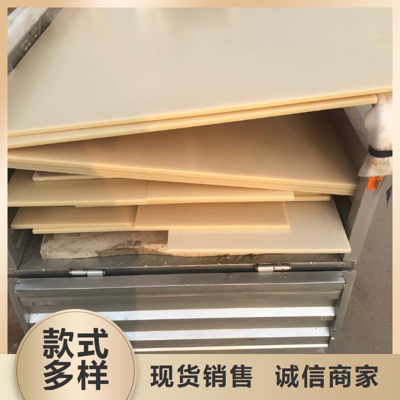 質(zhì)量可靠的尼龍棒銷售廠家