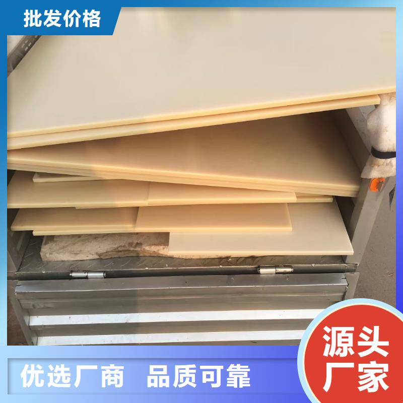 卖尼龙板的供货商