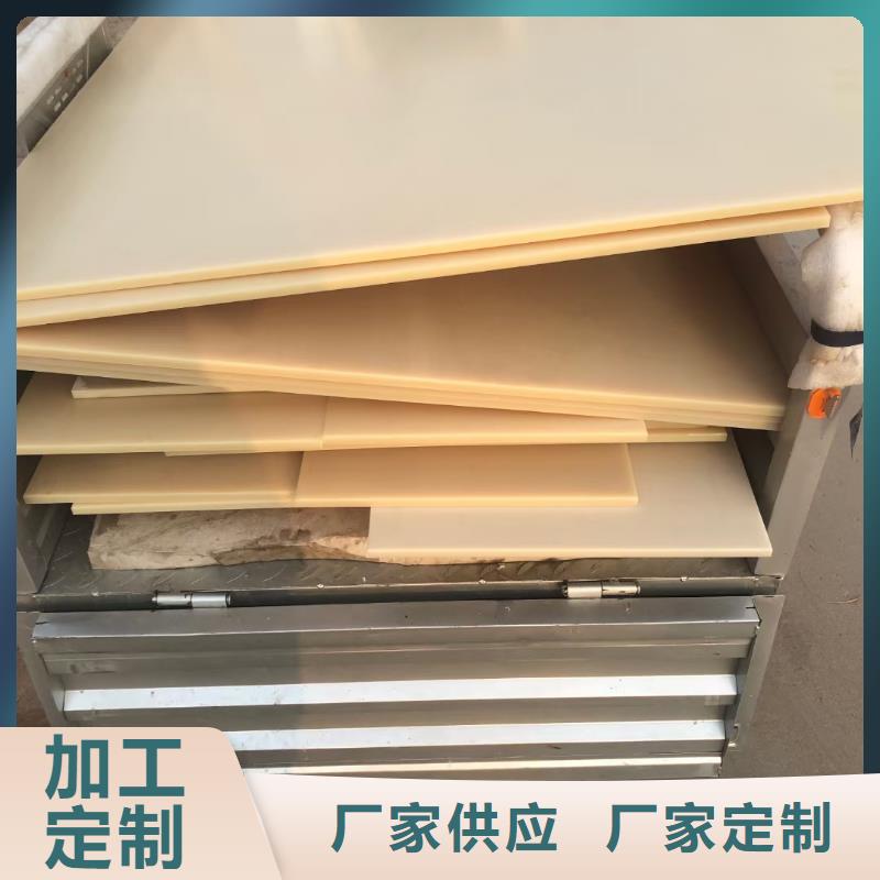 耐磨尼龍板安裝指導(dǎo)