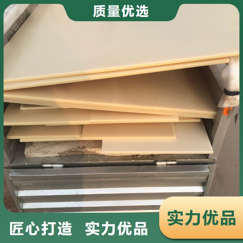 耐磨尼龍板加工廠家