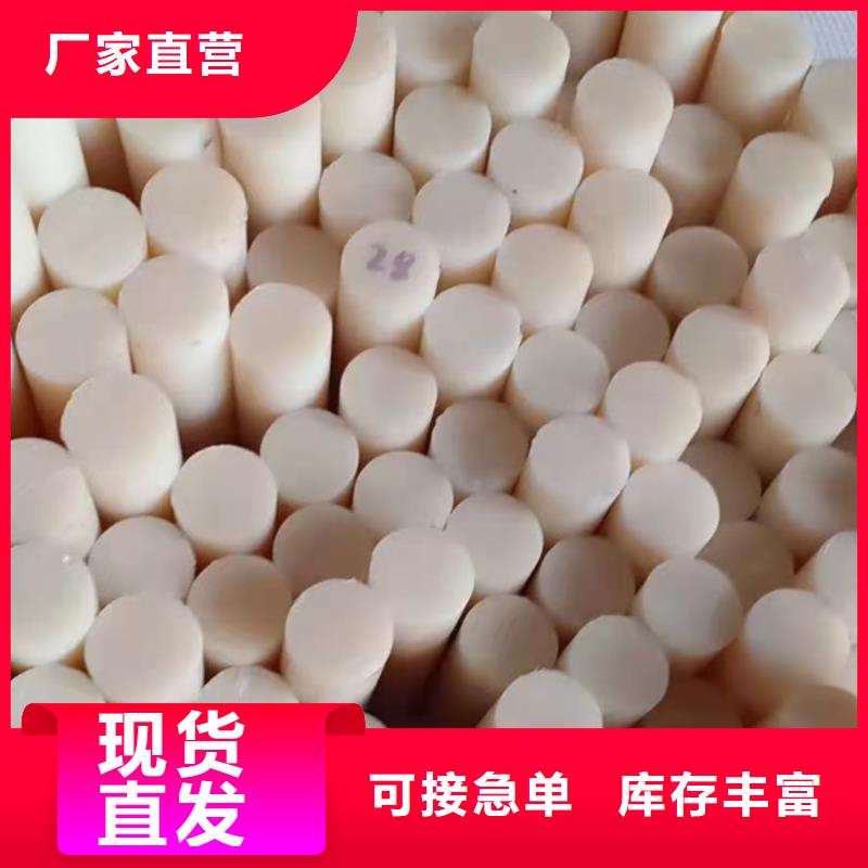 耐磨尼龍板真貨源