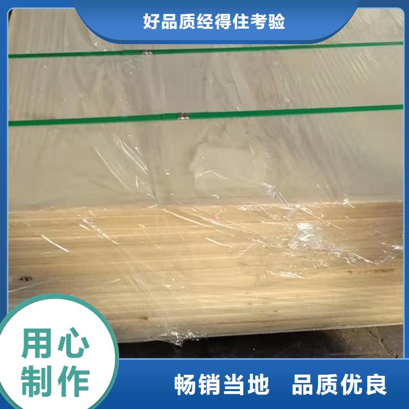 常年供應(yīng)耐磨性好尼龍棒-報(bào)量