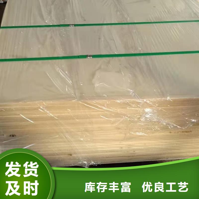 尼龙棒-报价实在