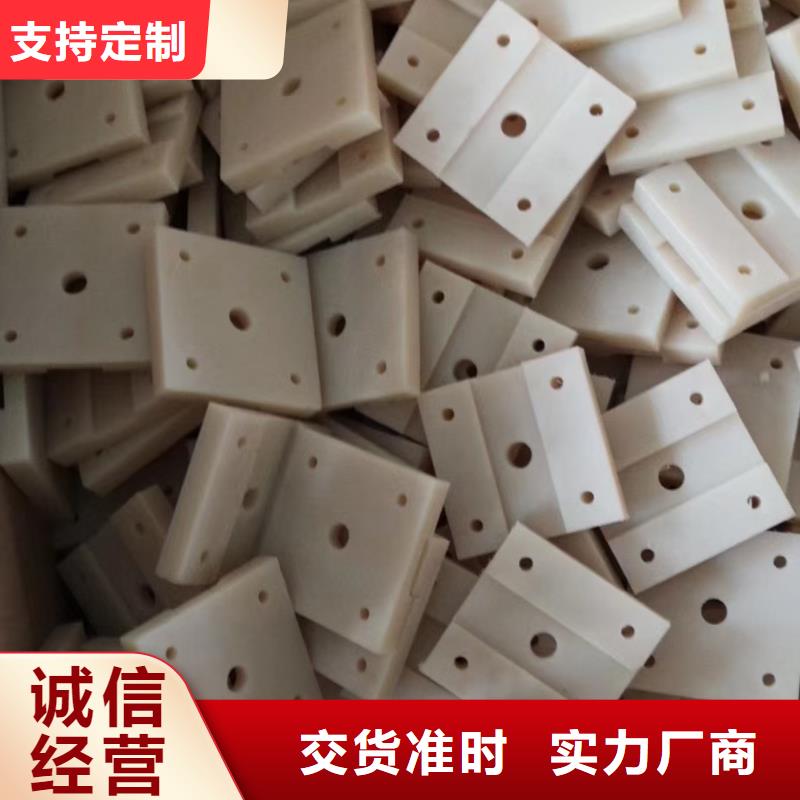 耐磨尼龍板加工廠家