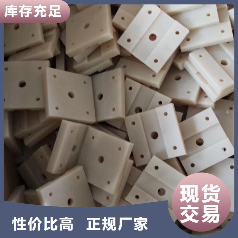 尼龍塊總經(jīng)銷